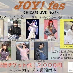 JOY!Fes ICHICAFE LIVE　Vol21