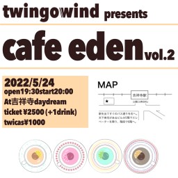 Cafe EDEN
