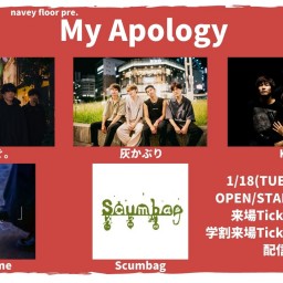 1/18『My Apology』
