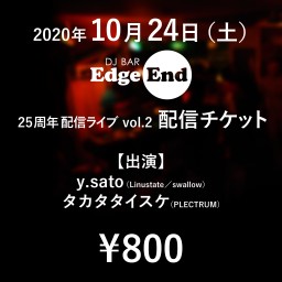 DJ BAR EdgeEnd 25周年 配信ライブ vol.2