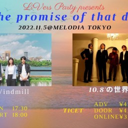 「The promise of that day」