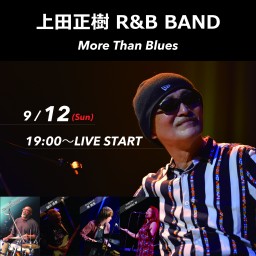 上田正樹 R&B BAND　"More Than Blues"