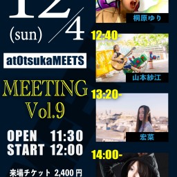12/4「MEETING Vol.9」