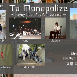 25/1/18『To Monopolize』