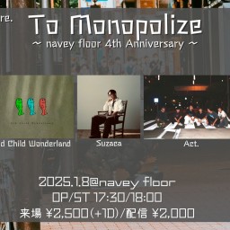 25/1/18『To Monopolize』