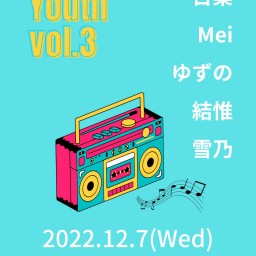 DY CUBE presents 「 Youth vol.3 」