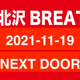 2021-11-19   NEXT DOOR