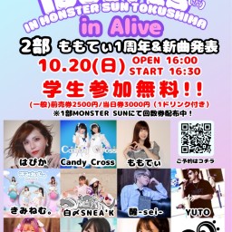 【2部】10/20（日）Tokushima Idol Festival