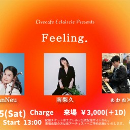 2/15(土) Feeling.