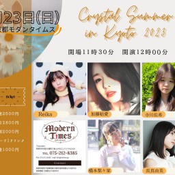 Crystal Summer in Kyoto 2023　【出演者・全員応援チケット】