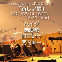 7/14夜 SR Live & on Air「新しい扉」