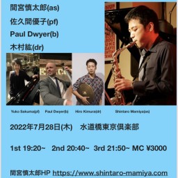 Shintaro Mamiya Quartet 7/28/2022