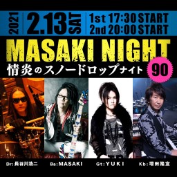 MASAKI NIGHT90〜情炎のスノードロップナイト【1部】