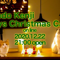 Kondo Kenji plays Christmas Carol