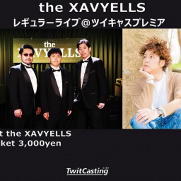 (10/11)the XAVYELLSレギュラーライブ同時配信