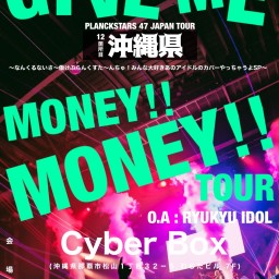 GIVE ME MONEY!! MONEY!! TOUR
