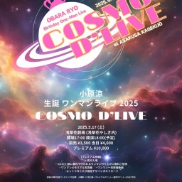 Obara ryo one-man LIVE「COSMO D'LIVE」