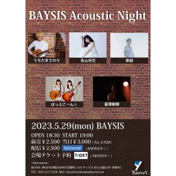 5/29 BAYSIS Acoustic Night