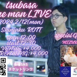 tsubasa Oneman Live【tsubasa】