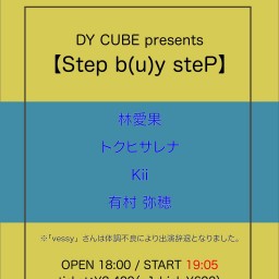 DY CUBE pre【Step b(u)y steP】
