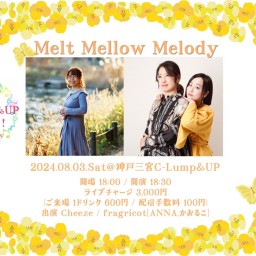 (8/3)Melt Mellow Melody
