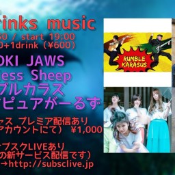 【8/31 Jaws drinks music】
