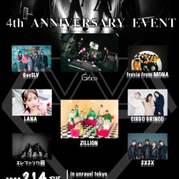 【Glace 4th ANNIVERSARY EVENT】