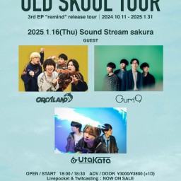 1/16(木)Sound Stream ライブ配信