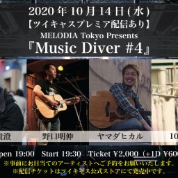 MELODIA Tokyo『Music Diver 4』