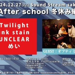 12/27(Fri)Sound Stream ライブ配信