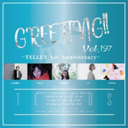 11/11 [GREETING!! Vol.197]