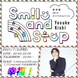 岸洋佑Birthdaylive ”Smile and Step”