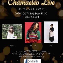 Chamaeleo Live 2