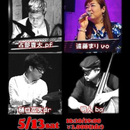 FK Jazz Standard Trio feat.遠藤まり