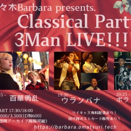 Classical Party 3Man LIVE!!!!