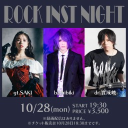 10/28 ROCK INST NIGHT