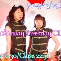 『pink☆away Birthday CLUB』