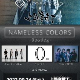 NAMELESS COLORS vol.3 ~bootleg~