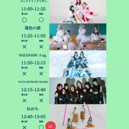 6/22 Tribu presents DAY
