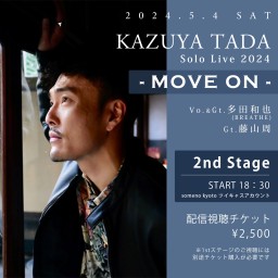 5/4 【2nd ステージ】KAZUYA TADA Solo Live 2024「MOVE ON」 京都公演