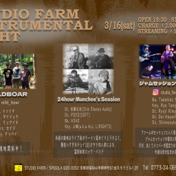 【STUDIO FARM INSTRUMENTAL NIGHT 2024.3.16】