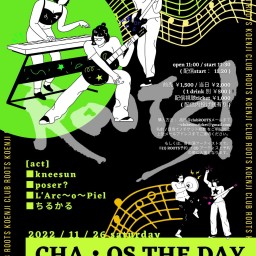 11月26日(土)昼「Cha・os the day」