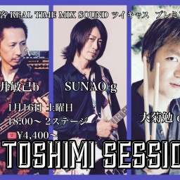 1/16 TOSHIMI SESSION2ndsetアーカイブ 