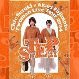 Twoman Live Tour 2024 STEP 〜progress〜【特典付きチケット名を入力】