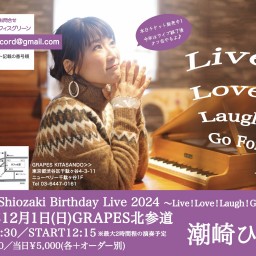 潮崎ひろのBirthday Live 2024〜Live!Love!Laugh!Go Forth!〜