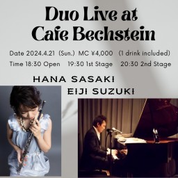 4.21.Sun.Duo Live at Cafe Bechstein