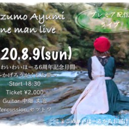 Suzumo Ayumi One man Live