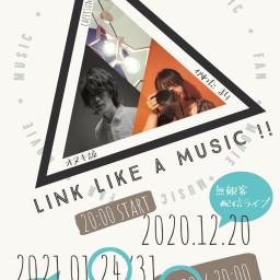 Link Like a Music !! オヌキ諒×かわたまり①