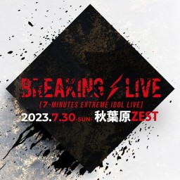 BREAKING LIVE 7.30 秋葉原ZEST
