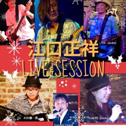 Masayoshi Eguchi Live&Session 